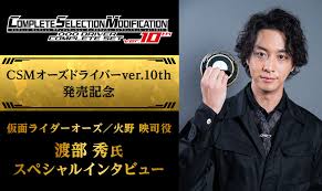 「火野映司/仮面ライダーオーズ」の画像検索結果