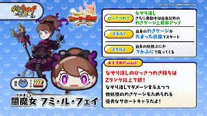 「我々守ななせ ぷにぷに☆ぽえみぃ」の画像検索結果