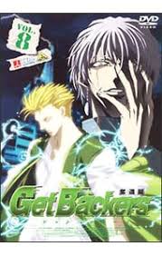 「鏡形而 GetBackers-奪還屋-」の画像検索結果