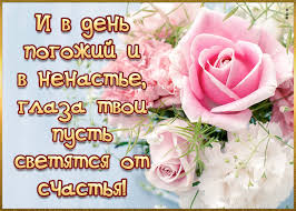 Результат пошуку зображень за запитом "счастья"