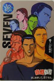 「仙水忍 幽遊白書」の画像検索結果