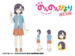 「宮内一穂 のんのんびより」の画像検索結果