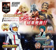 「アムロ・レイ 機動戦士ガンダム 逆襲のシャア」の画像検索結果