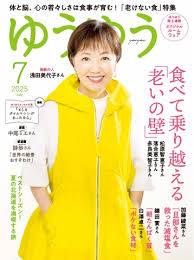 「森美朝子 東のエデン」の画像検索結果