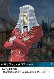 「ペガサス・J・クロフォード」の画像検索結果