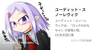 「ソルヘルガ・スヴァルトヘイズ」の画像検索結果