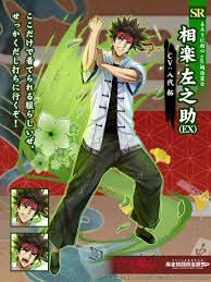 「相楽左之助 るろうに剣心 -明治剣客浪漫譚-」の画像検索結果