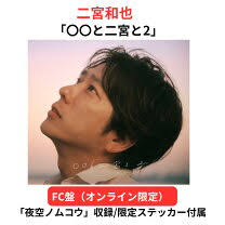 「二宮　宗一郎」の画像検索結果