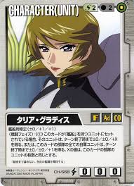 「タリア・グラディス 機動戦士ガンダムSEED DESTINY」の画像検索結果