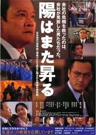 「服田裏行男」の画像検索結果