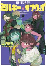 「大伴道臣 遙かなる時空の中で4」の画像検索結果