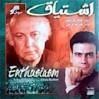 Download Orchestra I – Alireza Ghorbani