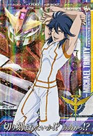 「ミハエル・トリニティ 機動戦士ガンダム00 1st」の画像検索結果