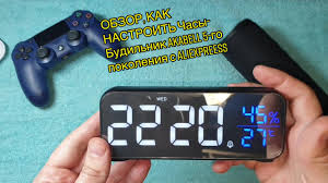 Image result for как настроить DC