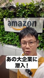 Image result for http://www.amazon.co.jp/dp/4535586462/