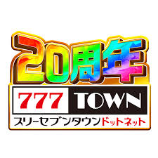 Image result for パチスロ 777