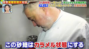 「アボカド大臣」の画像検索結果