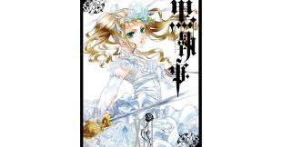 「エリザベス・ミッドフォード 黒執事」の画像検索結果