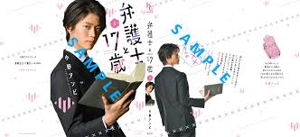 Image result for 17歳の現役看護学生