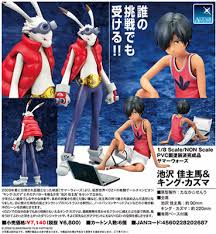 「池沢佳主馬 サマーウォーズ」の画像検索結果