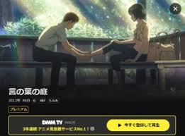 「寺本梨花 言の葉の庭」の画像検索結果