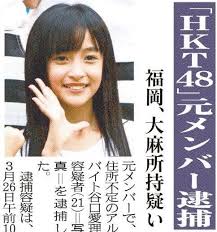 Image result for 谷口愛理