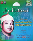 Abd El-Basit Abd-El-Samad