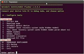 Image result for heimdall linux
