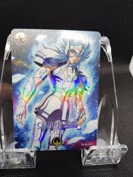 「琴座のオルフェ 聖闘士星矢」の画像検索結果