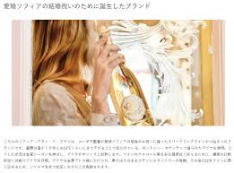 「ソフィア・ブラン」の画像検索結果