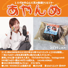 Image result for あめくん遺品030