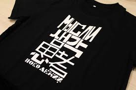 Image result for Печать надписей на футболках кодак