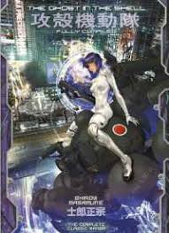 Image result for Ghost in the Shell