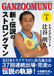 「小林明久」の画像検索結果