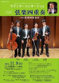 「響生拓斗」の画像検索結果