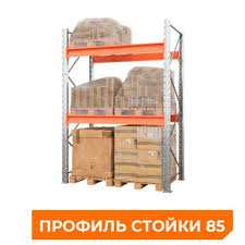 Image result for Стеллаж СБ 40/70/5/185 сборный металлический оцинков. 2009886079153