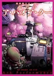 「キョウスケ・ナンブ スーパーロボット大戦OG ディバイン・ウォーズ」の画像検索結果