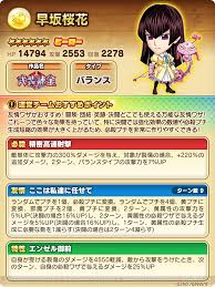 「アレキサンドリア＝パワード 武装錬金」の画像検索結果