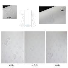 「左反衣」の画像検索結果