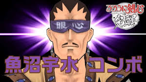 「魚沼宇水」の画像検索結果