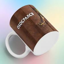 Image result for Кружка shrek (6)