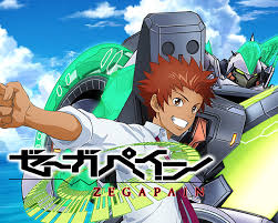 「アーク ゼーガペイン」の画像検索結果