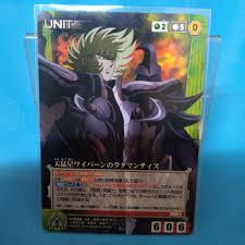 「天猛星ワイバーンのラダマンティス 聖闘士星矢」の画像検索結果