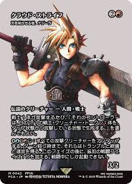 「クラウド・ストライフ」の画像検索結果