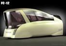 Photos: 50+ years of Japanese concept cars ~ Pink Tentacle