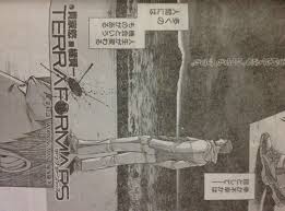 「三条加奈子 テラフォーマーズ」の画像検索結果