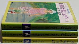 集英社文庫・花Cobalt SeriesS에 대한 이미지 검색결과