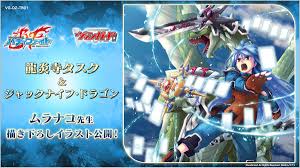 「龍炎寺タスク フューチャーカード バディファイト」の画像検索結果