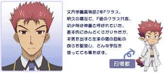 「船越 バカとテストと召喚獣」の画像検索結果