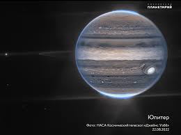 Image result for Планета Юпитер